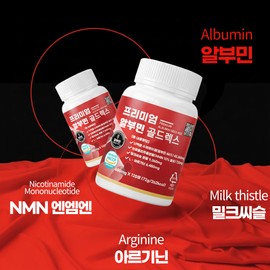 Premium Albumin Goldrex High-Concentration Egg White Albumin 120 Tablets, 6 Pieces / 프리미엄 알부민 골드렉스 고함량 난백 알부민 120정, 6개
