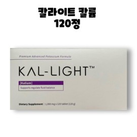 calite Callight Potassium Centella asiatica Leaf Extract Powder Mineral 120 Tablets 1 Box 1 Month / 칼라이트 칼륨 병풀잎추출분말 미네랄 120정 1박스 1개월