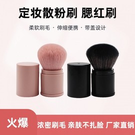 Telescopic Multifunctional Cosmetic Brush: Blush, Powder, Nail Dust Free Size/Pink 15ea