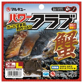 Marukyu 0529 Power Club (L) Brown Crab