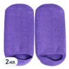 Foot Insole foot callus care moisturizing socks, 2 sets / 풋인솔 발각질관리 보습양말, 2세트