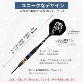 YSkrep Brass Darts, Set of 3, Soft Dart Tips, Integrated, For Beginners, For Beginners, Practice, Home, Parent and Child, Friends, Indoors, Play, Year-end Parties, Events, Beginners and Intermediates