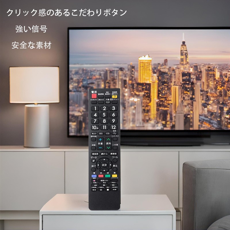 Sharp Aquos TV Remote Control for Aquos TV Remote Control