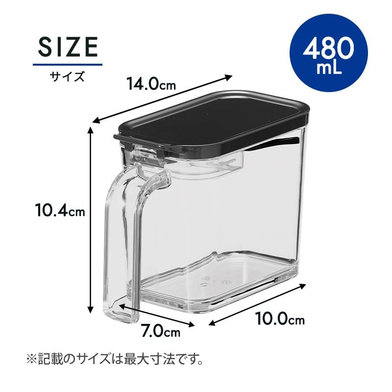 Asvel Condiment Pot Single-handed Operation with Rubbing Cut Compact Slim