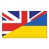 CafePress British Support Towards Ukraine Sticker Rectangle Bumper Sticker Car