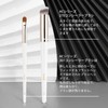 MSQ Concealer Brush, 2 Piece Makeup Brush Set, No Unevenness,