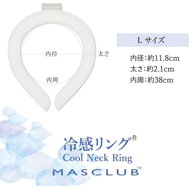 Neck Cooler, Cooling Ring, Cool Ring, Ice Neck Ring, Kids,