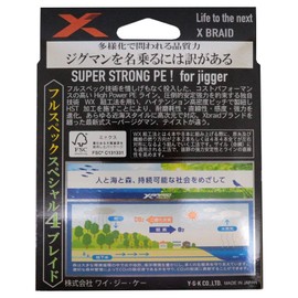 X-Braid Super Jigman X4, 656.2 ft (200 m), No. 2, 30lb5 Color