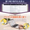 Belmond for MacBook Pro 14" M3 2024 / M2 2023