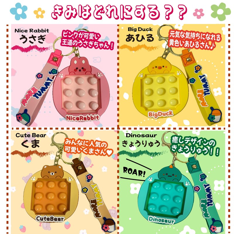 Push-Pop Key Holder, Charm, Maze, Educational Toy, Accessory, Toy, Concentration,