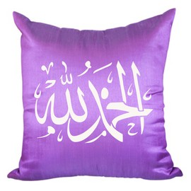 Tahmid Islamic Stencil, 9 x 6.5 inch - (Praise be to God) Arabic Calligraphy Art