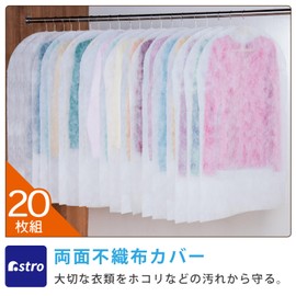 Astro Garment Cover 605-02, White, Ruffled, Short Size, 20-Piece Set, Clothes Cover, Double-Sided Non-woven Fabric, Suit Cover, Cuttable