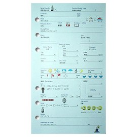 Diving Accessory Log Book Refill, Kairaku-6 MU-4547 (Blue)