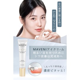 Maveni Eye Beauty Serum, Effective, Eye Care Serum, 0.5 fl oz (15 ml), Developed by Dermatologists, Doctor's Cosmetics, Ceramide, Niacinamide, Vitamin E, Hyaluronic Acid, Sensitive Skin, Dry Skin