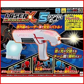 Laser Cross Shooting Single Set