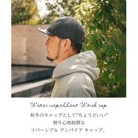 Nakota Reversible Umpire Cap, Women's, Men's, Large Size, 24.0 inches (61 cm), Small, Brim, Short, Rockon Cloth, Fleece, Outdoor, Autumn, Winter [L (Head Circumference Approx. 21.7 - 22.8 inches (55 - 58 cm)/Navy