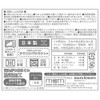 Nakano MM-581 Potter Breaktime Lunch Box, Fruit Box, Microwavable, Made