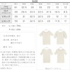 Kobe Lettuce C3147 Short Sleeve, Basic Rib Knit, Solid, Simple