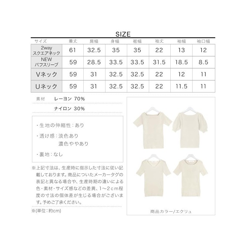Kobe Lettuce C3147 Short Sleeve, Basic Rib Knit, Solid, Simple