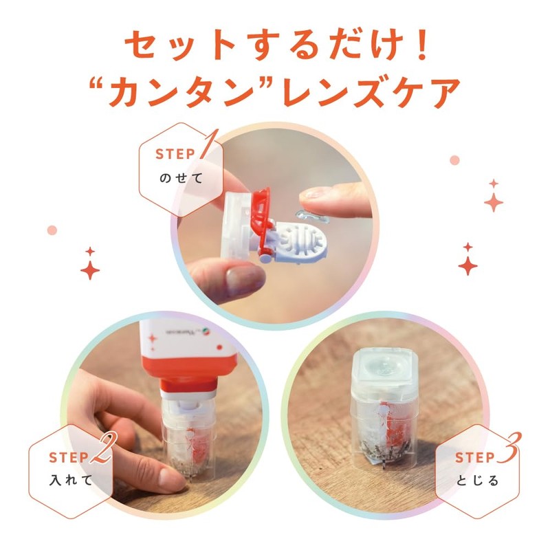 【医薬部外品】メニコン エピカ スマートクリーン 300ml×2本セット ソフトコンタクトレンズ用 付け置きタイプ かんたんケア コンタクトケア用品