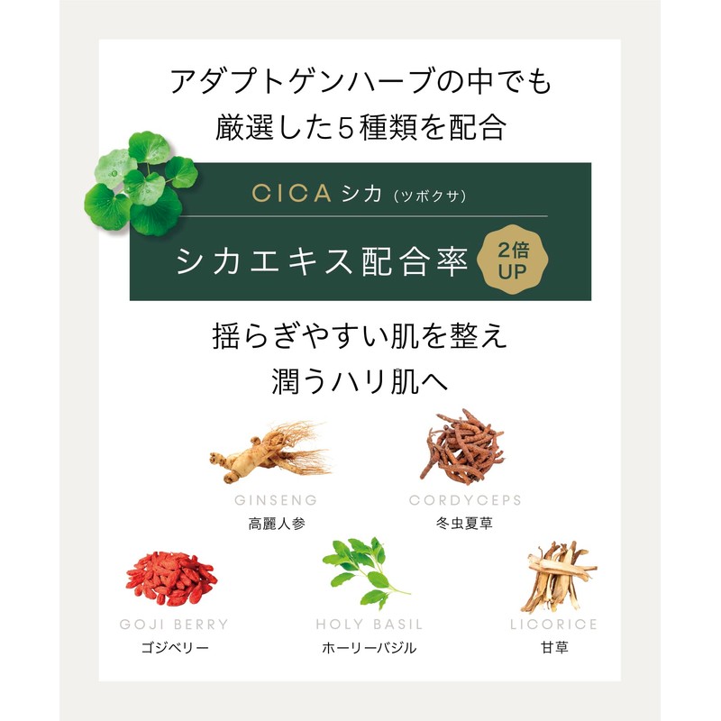 Pororoca ADP Sheet Mask (5 sheets/box)