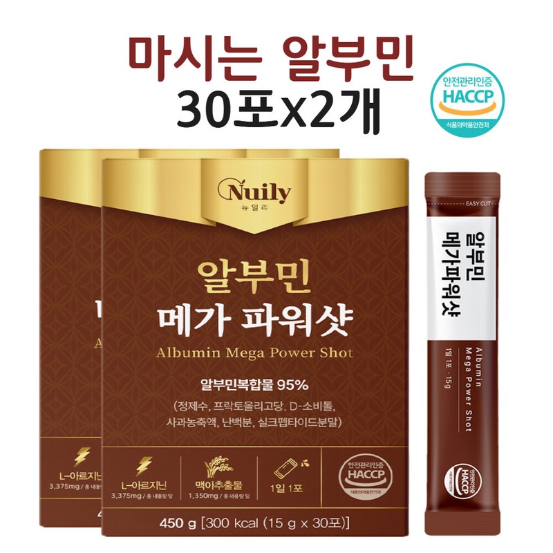 Drinkable albumin silk peptide egg white powder aspartic acid taurine