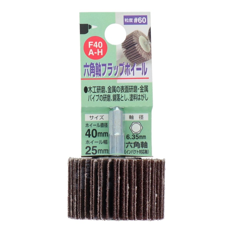 Sankyo Corporation H&H Hexagonal Shaft Flap Wheel #60, 1.6 inches