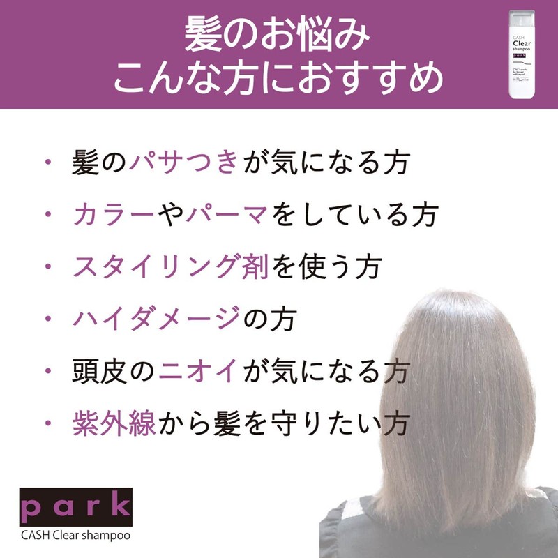 Park Cache Clear Shampoo, All Hair Types, Superfood, Scalp Care