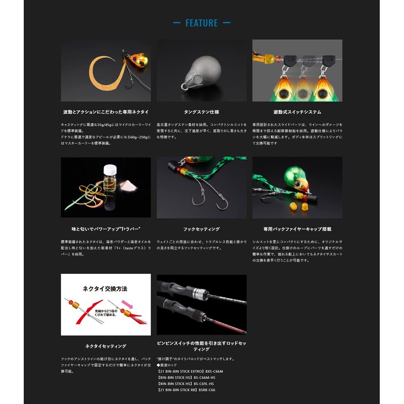 JACKALL F-0069 TG Bing Switch Candy 1.2 oz (35 g)