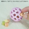 Doggy man amoeba ball over S