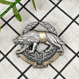 Ukraine Special Operations Forces Enamel Pin - Cooperation Series - Enamel Lapel Pin - Plated Badge for Clothing, Bags, and Lanyards