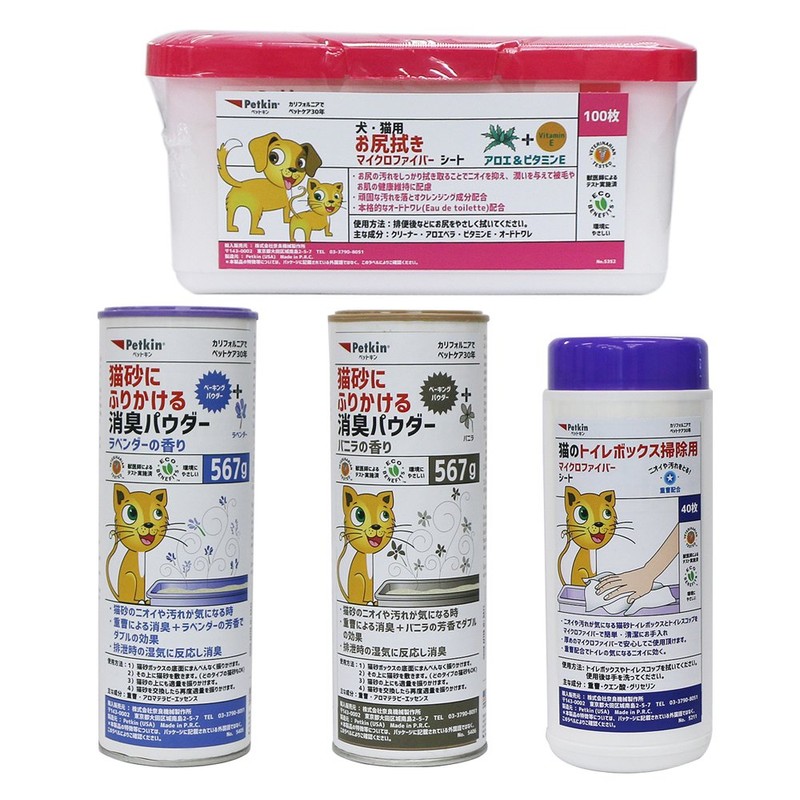 Petkin Cat Litter Deodorizer Lavender - 20 oz