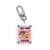 Muruki Murooki Murook Lucky Charm Keyring (15 Types)