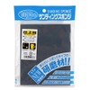 Fujiwara Industries #2,000 - #3,000, Twack Sanding Sponge, Finishing, 4.5