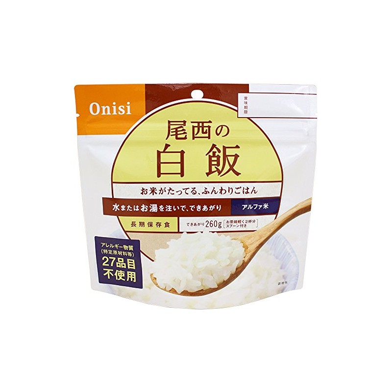 Alpha Rice, 5 Packets