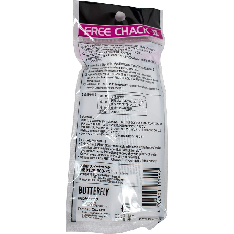 Butterfly Table Tennis Racket Glue Free Chack II - 20ml