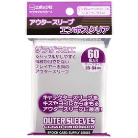 エポック社 アウタースリーブ エンボスクリア レギュラーサイズ 69×94mm (対応サイズ67×92mm) 60枚入 ザラザラ加工 カードサプライ トレカト レーディングカード 6歳以上 EPOCH