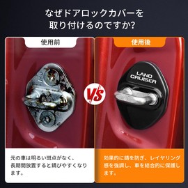 OuTLife New Land Cruiser 250 Series Door Lock Cover, Custom Parts, Door Striker Cover, Aluminum Alloy, Rust Prevention, High Gloss, Exclusive Logo, Dress Up Land Cruiser Exterior Accessories, Easy