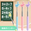 Instruction Stick Pointer, Teacher Pointer, Telescopic Teacher Pointer, Anti-Slip, 7.9