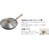 Urushiyama Metal Industrial Stainless Steel Lid for Frying Pans, 6.3