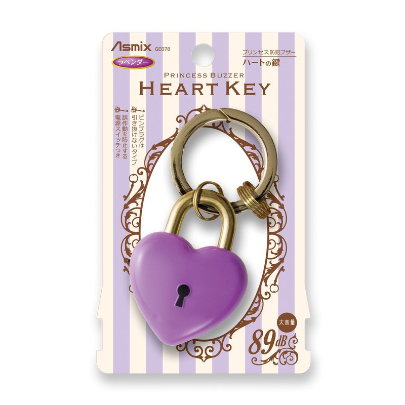 Aska Security Buzzer Heart Keys , lvender
