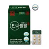 Everything is going well All-Purpose Pine Oil 98.376% 3-month supply,