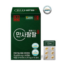Everything is going well All-Purpose Pine Oil 98.376% 3-month supply, 3 boxes (3-month supply) / 만사팔팔 송침유 98.376% 3개월뷴 3박스( 3개월분)