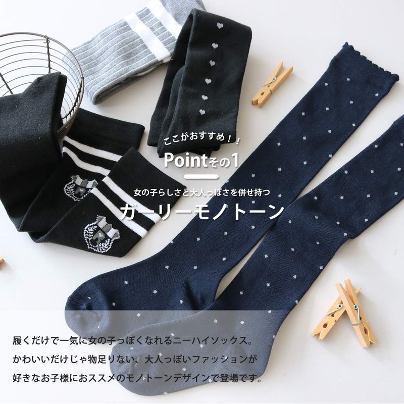 Box408 Kids' Knee High Socks, 4 Pair Set, Girls, Black,