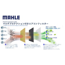 MAHLE LAK1720P Air Conditioner Filter, Antibacterial, Antiviral, Natural Polyphenols, 3-Layer Construction, Deodorizing, PM2.5 Removal, Anti-Allergen, Mold / Dust Mite Resistant, High Dust Removal