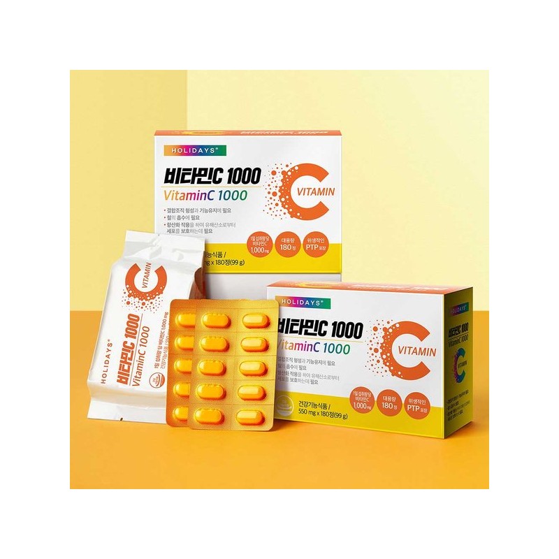 Holidays 홀리데이즈 비타민C 1000 2박스 360정 Holidays Vitamin C 1000