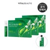 Vital Beauty Metagreen Booster Shot 7-day supply x 3 +
