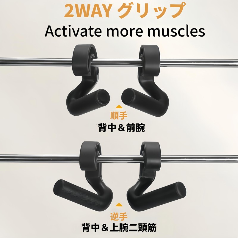 【45° Angle Grip】Pull-Up Handle Attachment 2X for Pull-Up Bar Parallel