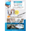 Omahit Pipe Cleaner, Wire, Drainage, Groove, Gloves, Storage Bag, Sponge,