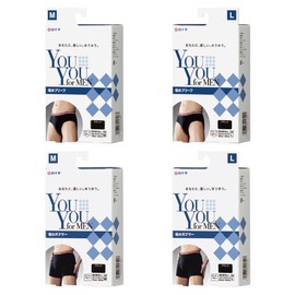 Youyou For Men Absorbent Briefs Absorbent amount CCS Black [Light Incontinence Pants] , , ,